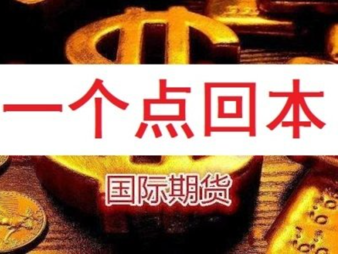 ,8月强积金投资亏损约531% 人均亏损114万港元