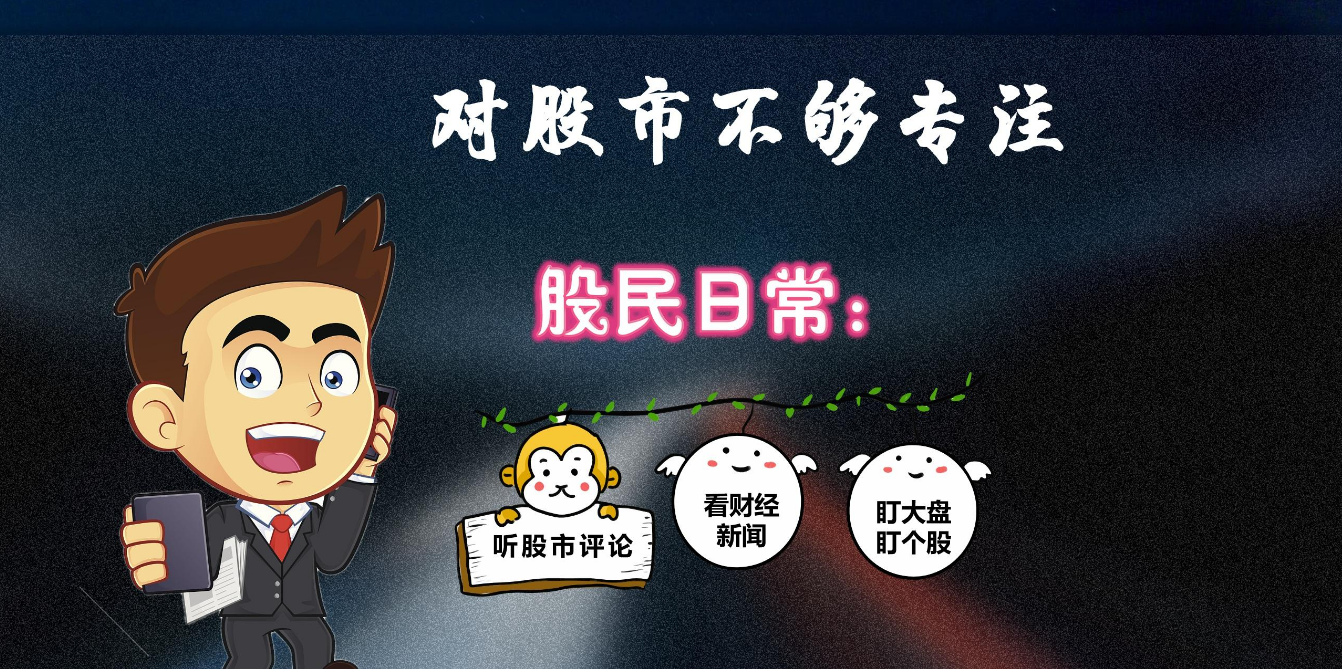 证券配资炒股：放大收益，小心风险