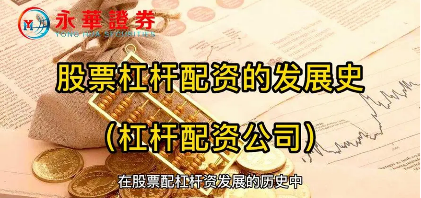 寻找可靠的期货配资平台，助您资金倍增