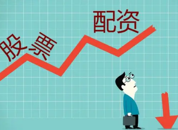 股票资配公司:助力投资者实现财富增长