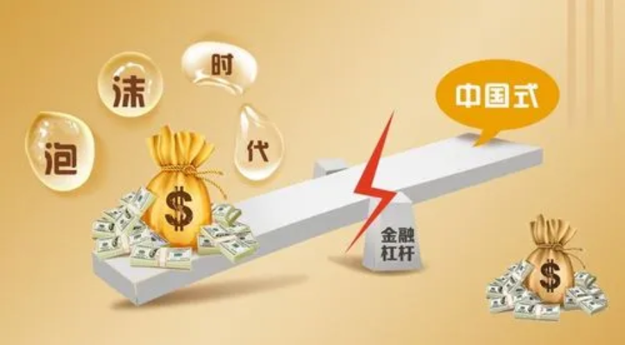 股票配资渠道全攻略：轻松找到可靠资金